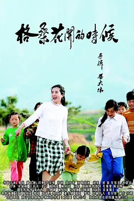 我的美丽l老婆